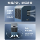 Midea Industrial 138L осушитель воздуха для виллы, подвала, осушения, склада, мастерской, влагопоглощающего насоса, давление обратно в Наньтянь 138GY