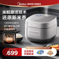 Perfect rice fragrant IH rice cooker full intelligent multifunction electric cooker cooking meals Home 4 l L official flagship store