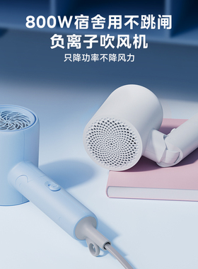 美的吹风机折叠便携宿舍学生款