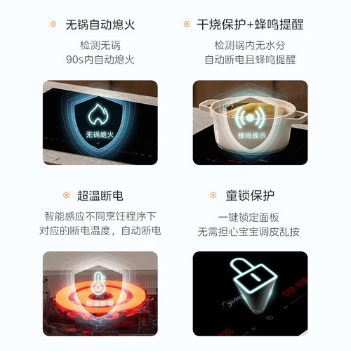 美的双灶电磁炉嵌入式家用双头灶3500W大功率猛火灶台式2026新款 - 图3