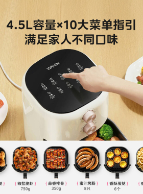 美的免翻面空气炸锅蒸汽嫩烤家用大容量烹饪机华凌电烤箱政府补贴