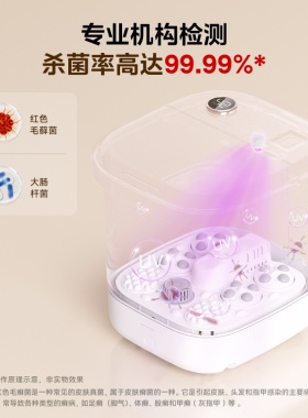 美的泡脚桶全自动加热恒温洗脚盆