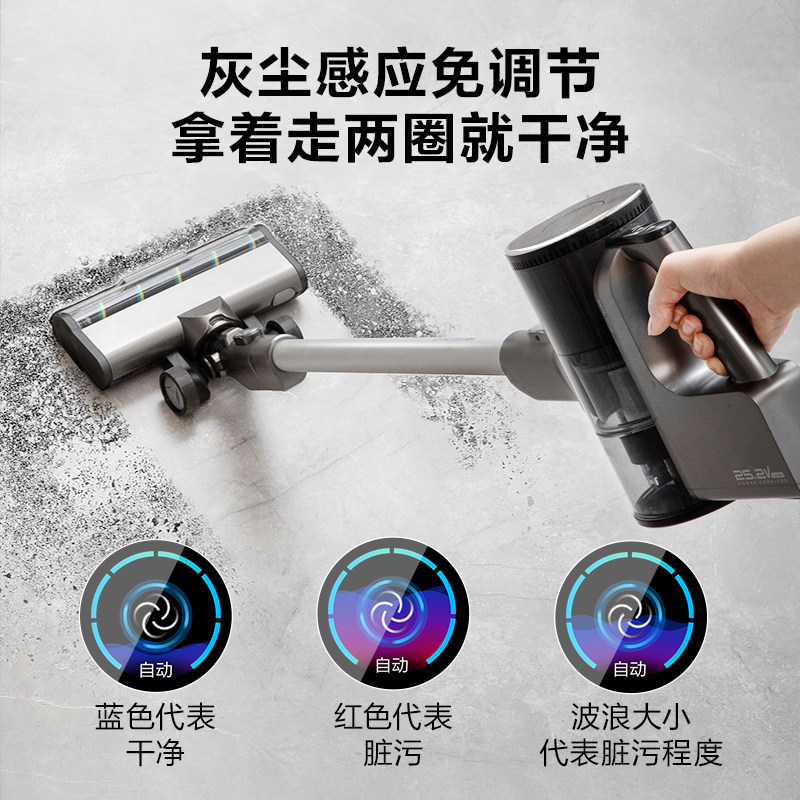 美的无线吸尘器家用大吸力拖地机 美的吸尘器