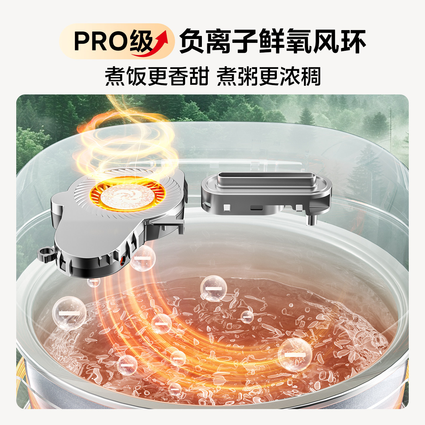 美的花瓣Pro电饭煲2.0家用多功能3到4人纯钛0涂层可爱多IH电饭锅
