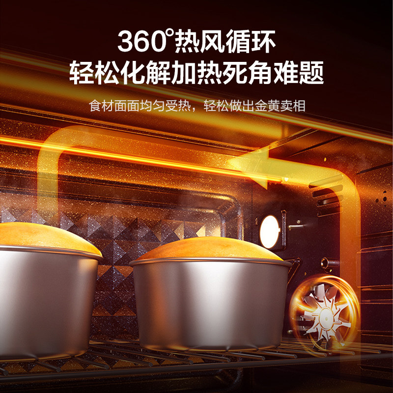 美的热风循环搪瓷台式小型电烤箱 美的电烤箱