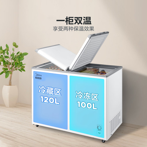 美的220升双温冰柜家用冷藏冷冻两用小型冷柜商用玻璃门卧式冰箱 - 图0