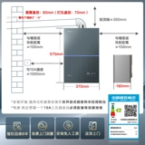 Газовый водонагреватель Midea M9Smax, бытовой природный газ, 16 л, с наддувом, первый уровень, бесшумный, постоянная температура, ноль, холодная вода