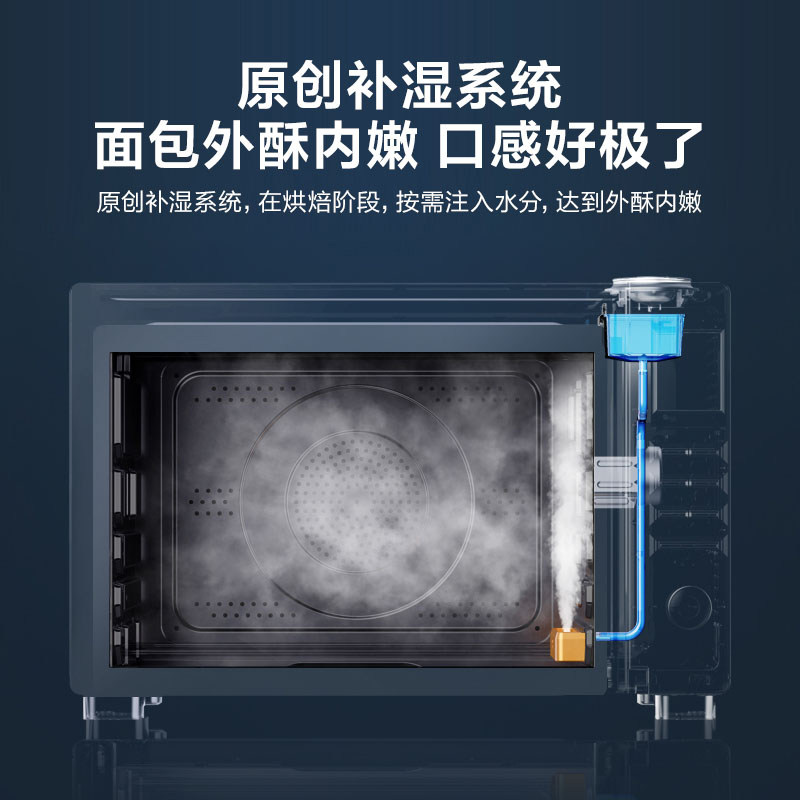 美的家用搪瓷补湿蒸汽烘焙双电烤箱 美的电烤箱