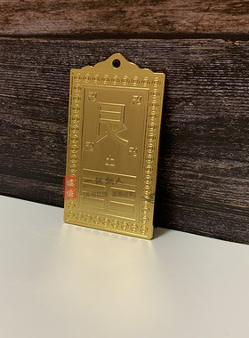 乾卦字缺角补角牌乾坤艮巽兑卦