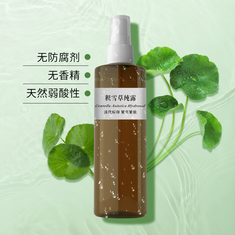 积雪草纯露痘印敏感肌修护植物花水爽肤补水喷雾温和稳角质层屏障 积雪草纯露痘印敏感肌修护植物花水爽肤补水喷雾温和稳角质层屏障