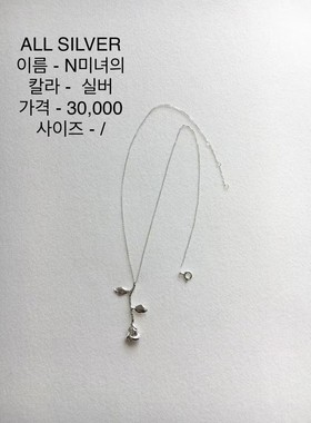 九0511韩国东大门项链vase-8527916别致通勤精致夏季新潮正品都市