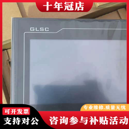 议价昆仑通态触摸屏TPC 7012CF-485议价 - 图0