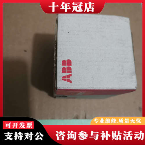 议价PM582 C5正品ABB主机，1SAP140200R0议价 - 图3