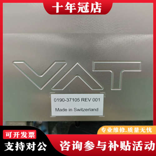 议价VAT 气阀门,0530X-LA24-ABY2,0190-3议价 - 图0