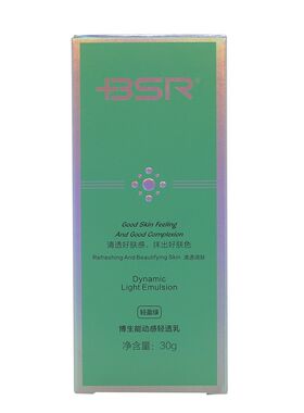 博生能动感轻透乳30g轻盈绿