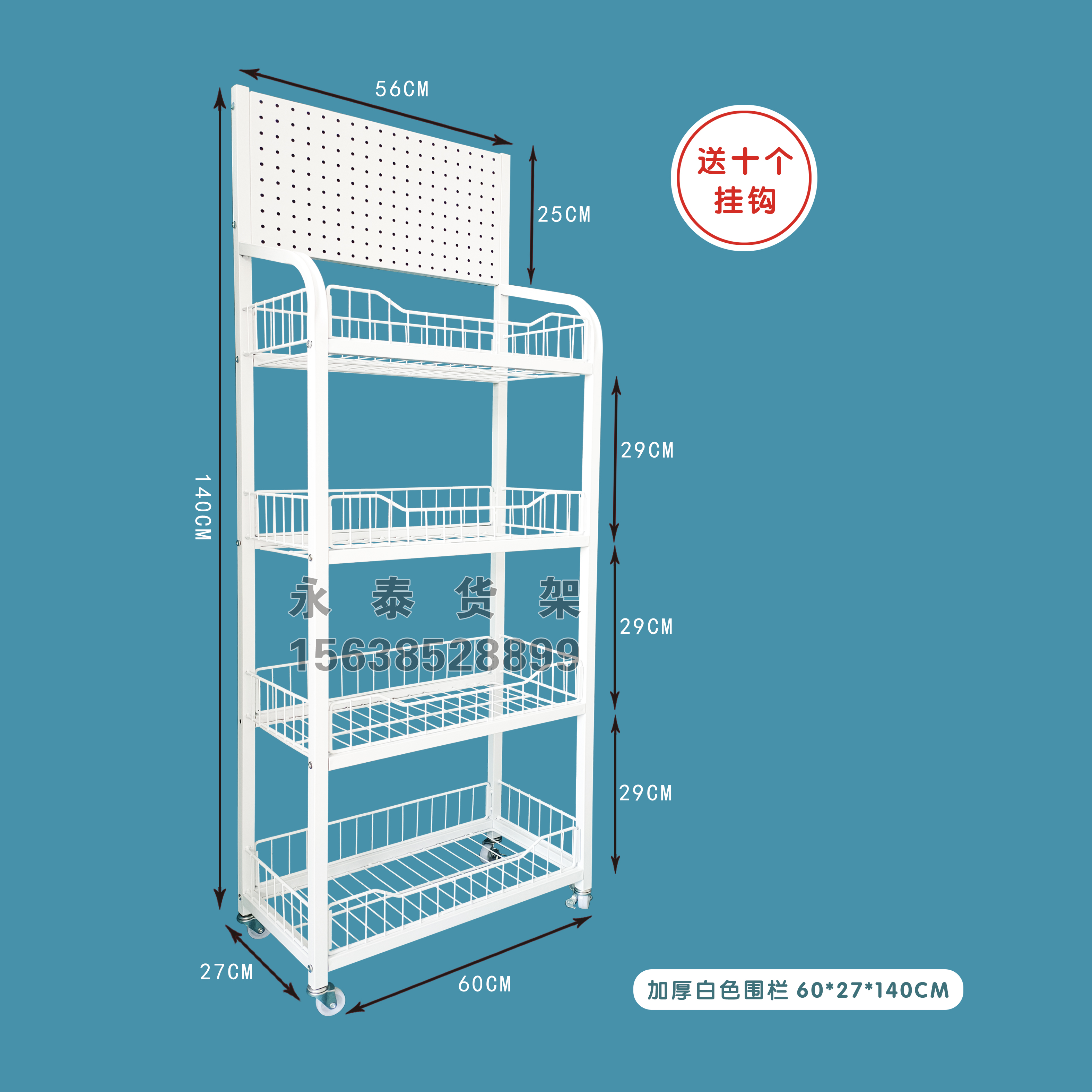 超市饮料机油便利店小型货架调味品药店文具店日用品展架展示架子-图3