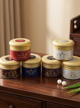 美颜宝正品祛黄养颜嫩肤遮瑕提亮旗舰店特级美容霜珍珠霜膏6款