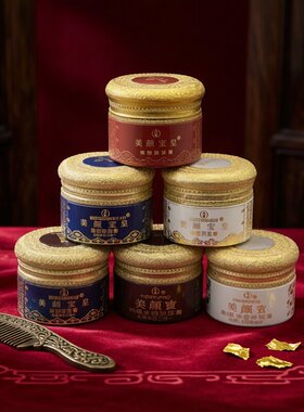 宝皇安全中国美颜敏感不建议使用