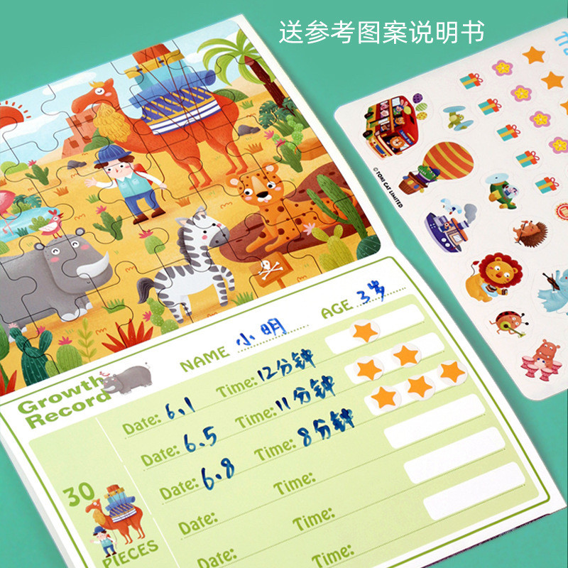 图3