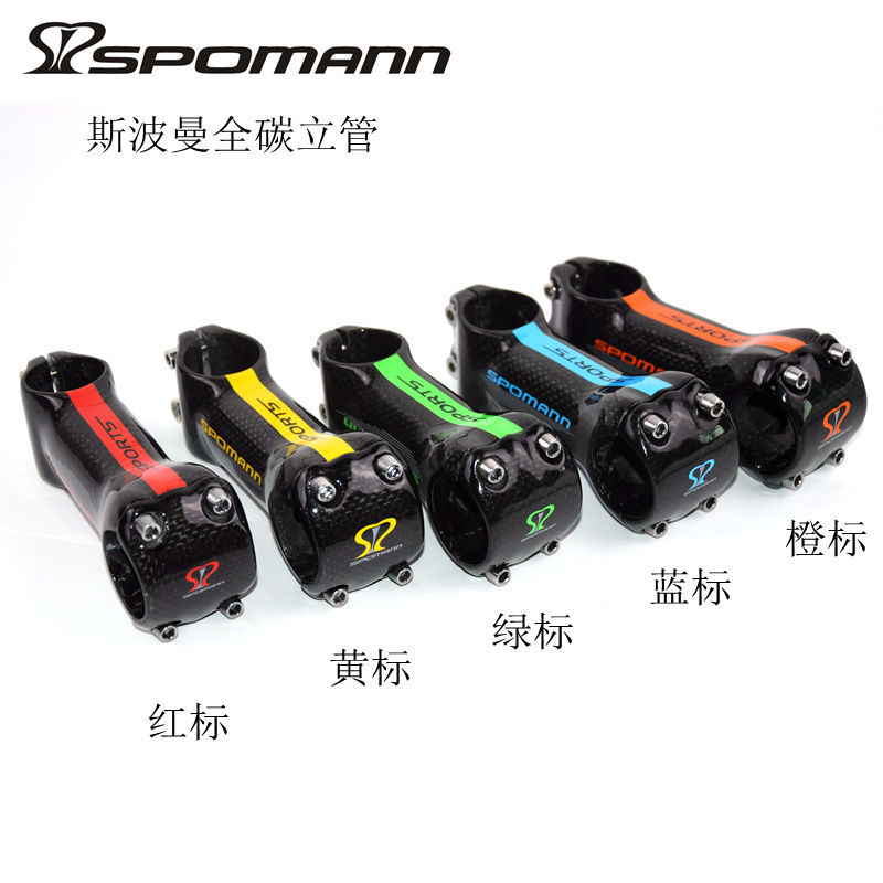 速发现货新品斯波曼SPOMANN公路车山地自行车碳纤维把立立管3K纹 - 图0