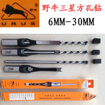 Wood Work Machinery Accessories Original Fitting Wild Bull Truffle Square Hole Drilling Square Eyehole Drilling BORING MACHINE SQUARE MORTISE 6-19MM