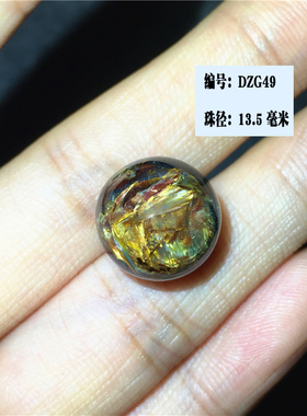 彼得石单珠散珠11毫米13毫米左右国产淅川料一物一图散珠配件珠子