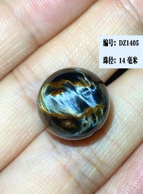 彼得石单珠散珠14毫米14mm左右 纳米比亚料一物一图散珠单颗配件