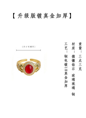 轻奢新中式法式复古蛋面开口戒指