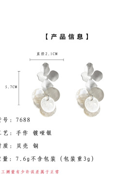 真贝壳镀银花朵流苏耳环度假风
