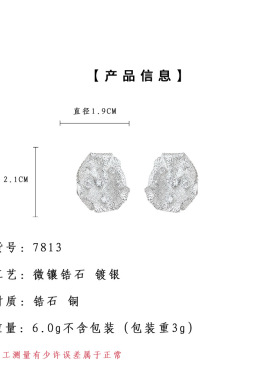 简约轻奢镀银小众ins风耳钉