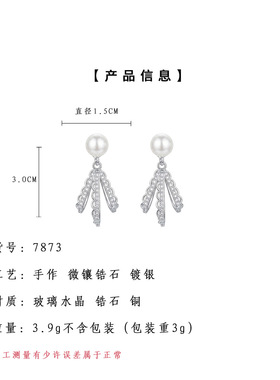 轻奢极简镂空蕾丝领结珍珠耳环