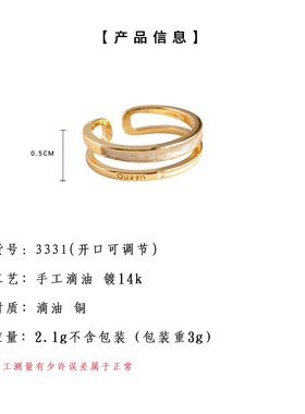 简约通勤双层开口黄铜设计师款戒