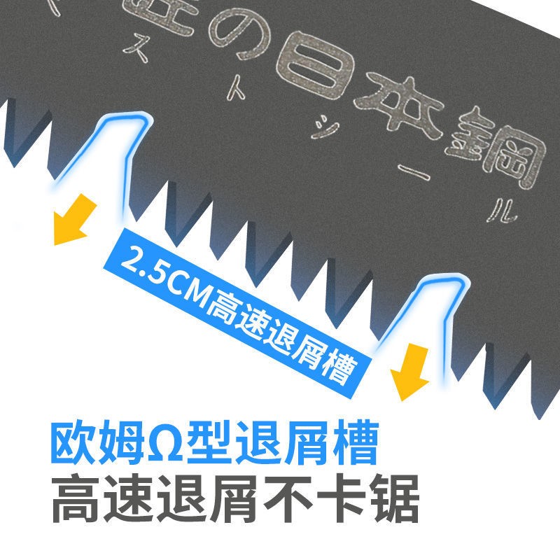 锯树锯子家用小型手持木工据木头快速手工折叠锯刀锯伐木神器手锯