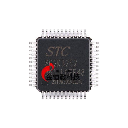 原装正品 STC8G2K32S2-36I-LQFP48 1T 8051微处理器单片机芯片 - 图0