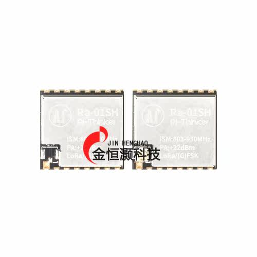 LoRa无线射频模块SX1262芯片803-930MHz超低功耗Ra-01SH/LoRa模组 - 图0