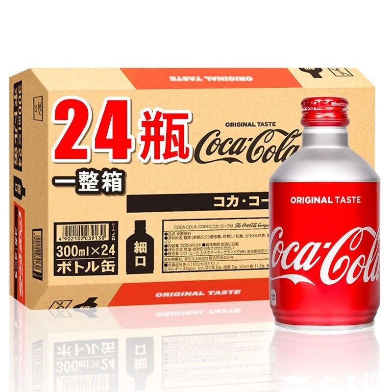 日本进口可口可乐CocaCola子弹头300ml白桃24瓶整箱碳酸汽水 - 图3