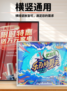 窄边开启式海报框前开电梯广告框架挂墙抽拉铝合金画框免打孔相框