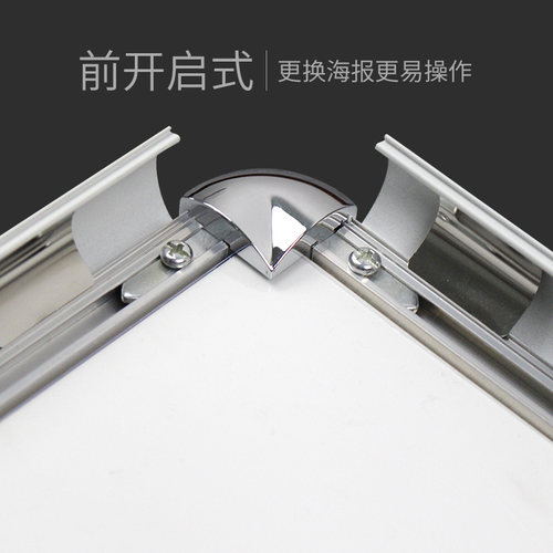 铝合金海报框电梯广告框前开启式A3营业执照框架挂墙a4相框大画框 - 图2