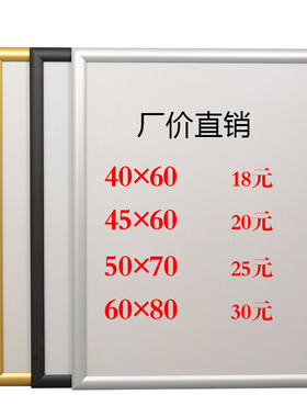 前开启式营业执照电梯广告框定制