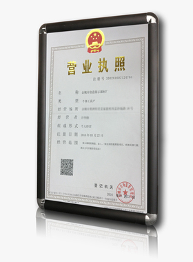 电梯广告框海报框铝合金画框