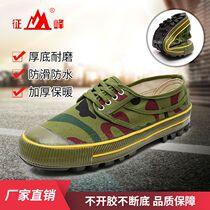 Features Peaks Camouflay Shoes Emancipation Shoes Worksite Wear Shoes Anti-Slip Shoes Low Help Army Training Shoes Work Shoes Lao Shoes Shoes