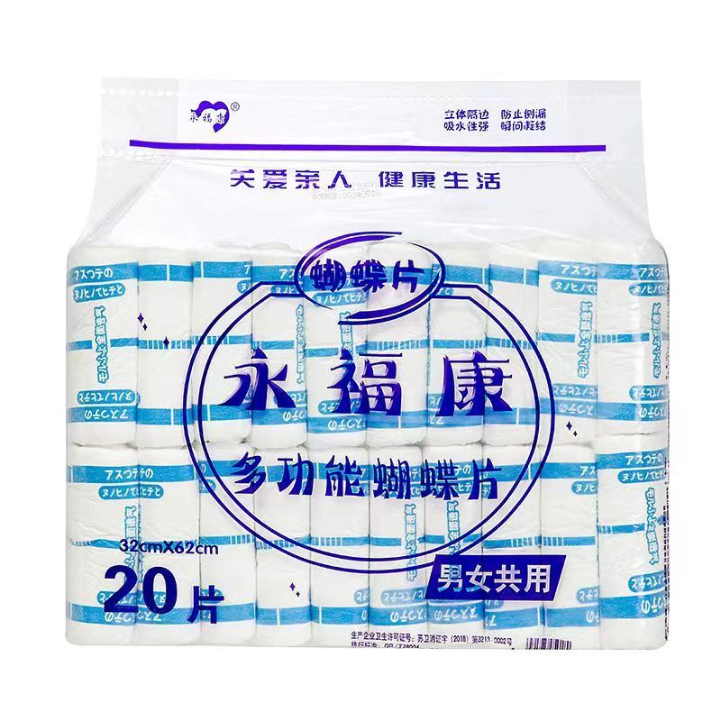 图5