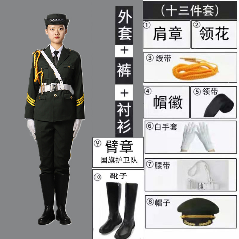 升旗手服装国旗班仪仗队服装学生升旗仪式国旗护卫队礼服护旗手服 - 图0