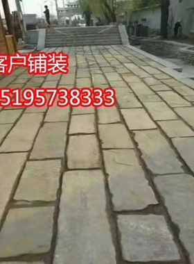 民间古老石板踏步庭院公园装饰