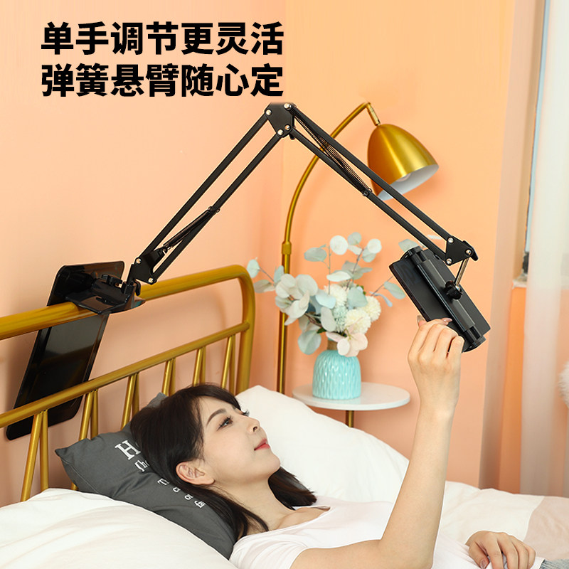 平板懒人支架床头手机架子宿舍直播床上用万能通用桌面ipad手机架,淘宝优惠券,粉丝福利购,淘宝优惠卷