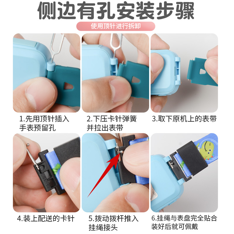 适用儿童电话手表通用挂绳360读书郎米兔小寻卡通吊咪咪兔防勒绳 - 图3