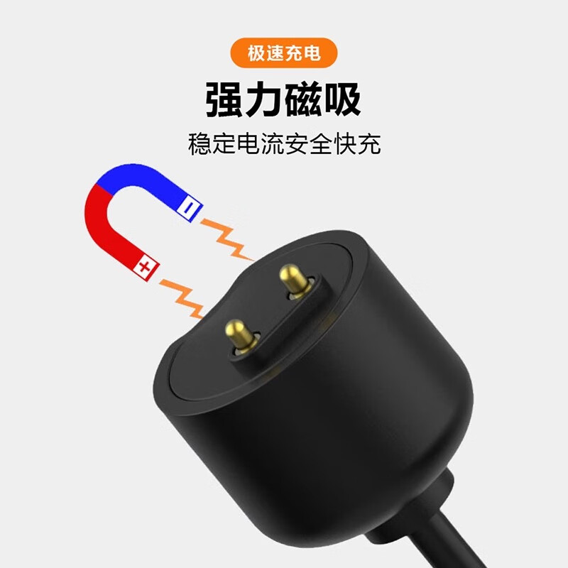 适用小米手环10_9_8充电线9NFC版磁吸充电器5_6_7充电头4_3_2插头 - 图3