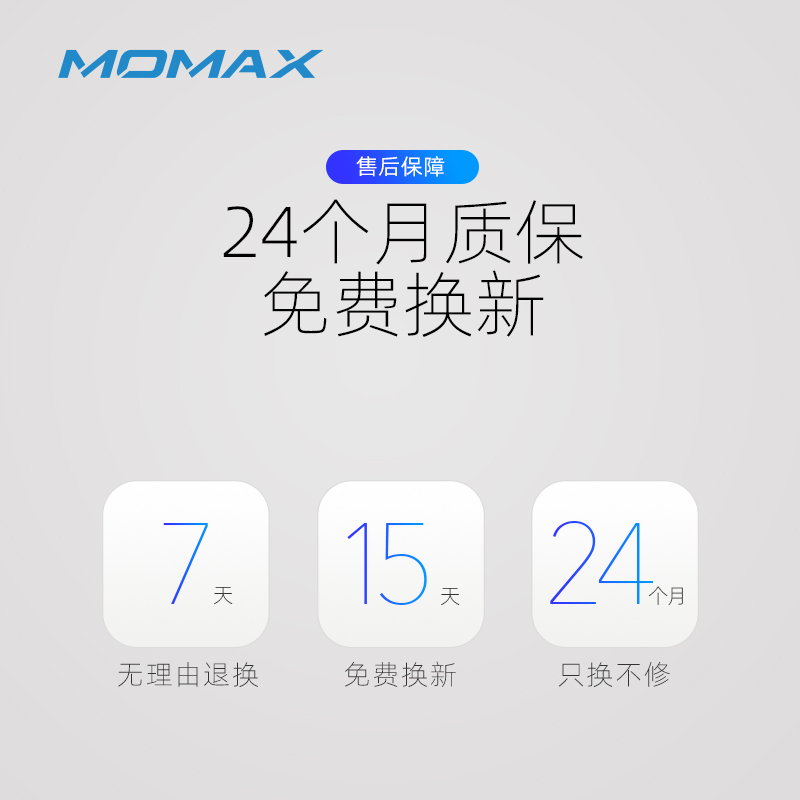 MOMAX摩米士适用于苹果14数据线MFi认证PD20快充线器iPhone13Pro手机iPad平板typec转lightning充电线加长2米 - 图2