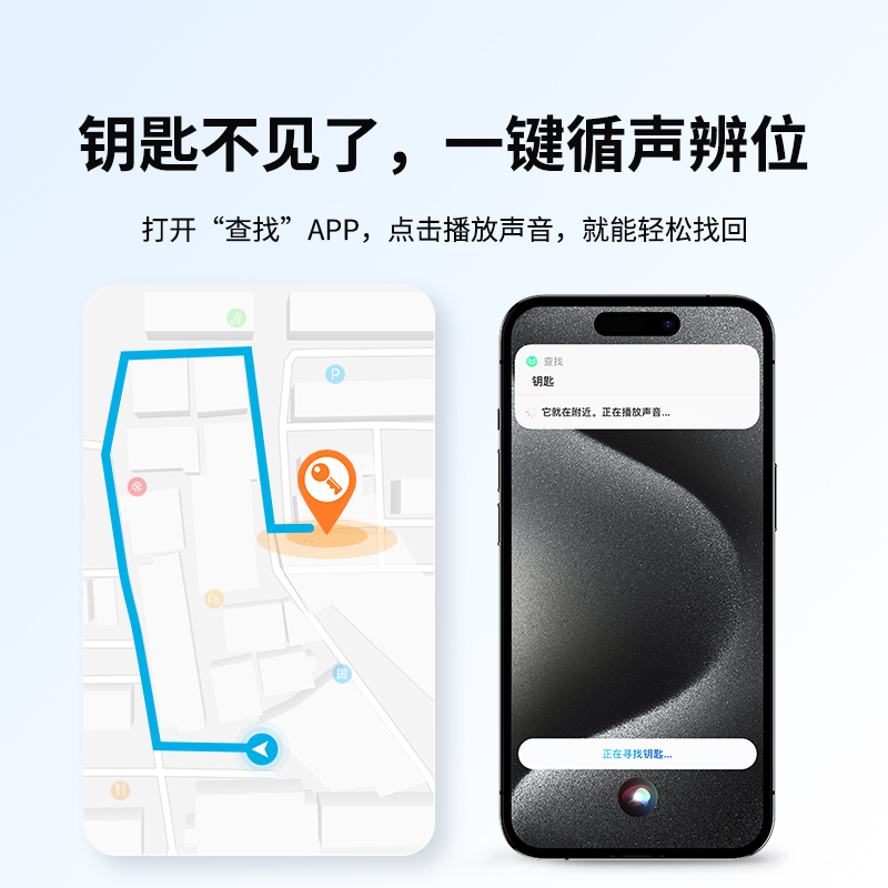 Momax摩米士适用于apple苹果airtag防丢器背包钱包追踪平替定位器 - 图1