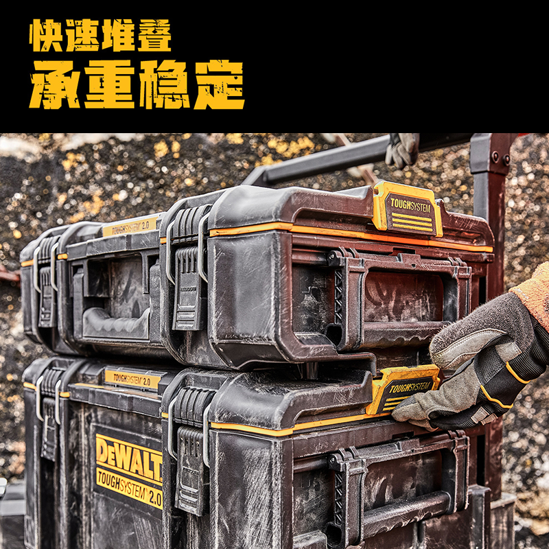 原装得伟工具箱堆叠式手提五金盒DWST17806/17807移动工具车17889 - 图3